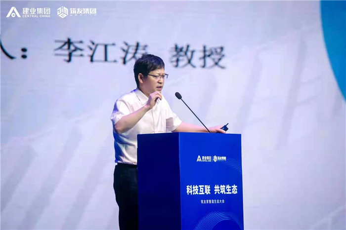 著名经济学者,清华大学经济学研究所博士后李江涛演讲