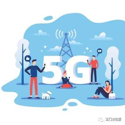 三大运营商联合发布《5g消息白皮书》 一键发送"文图音视频" "5g消息