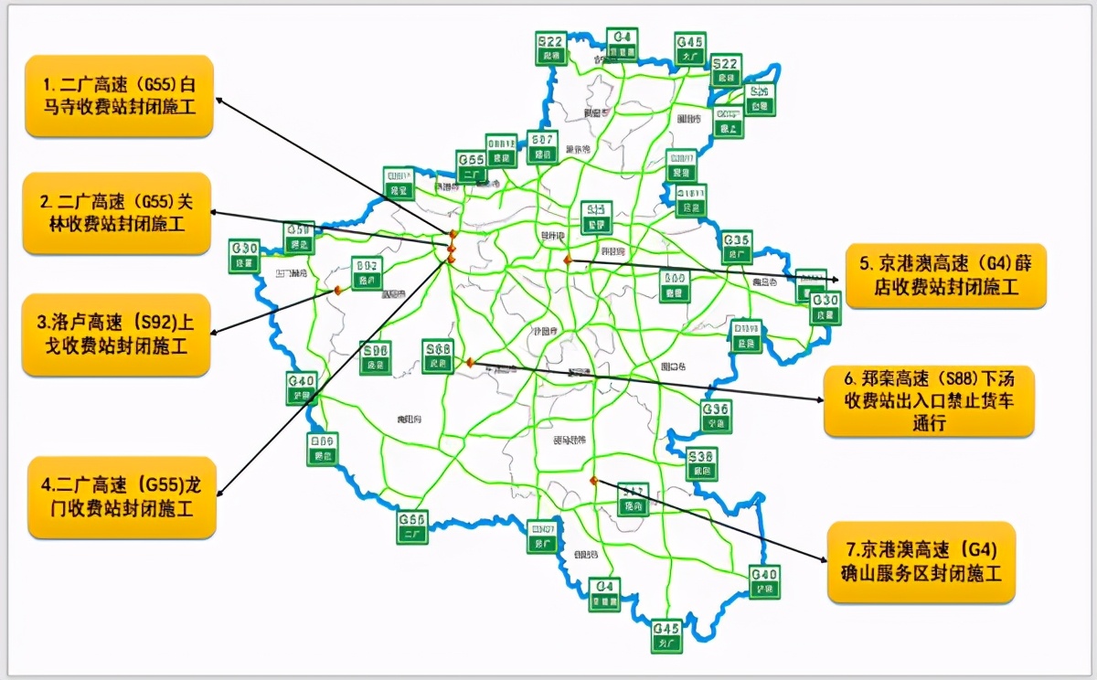 清明期间,河南高速免费政策出炉!这份最全面的出行攻略请查收