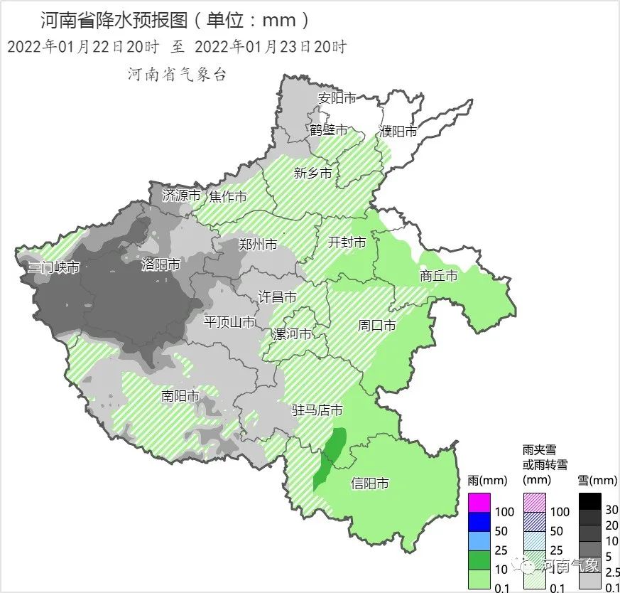 大到暴雪河南启动Ⅳ级应急响应河南气象台发布重要天气报告