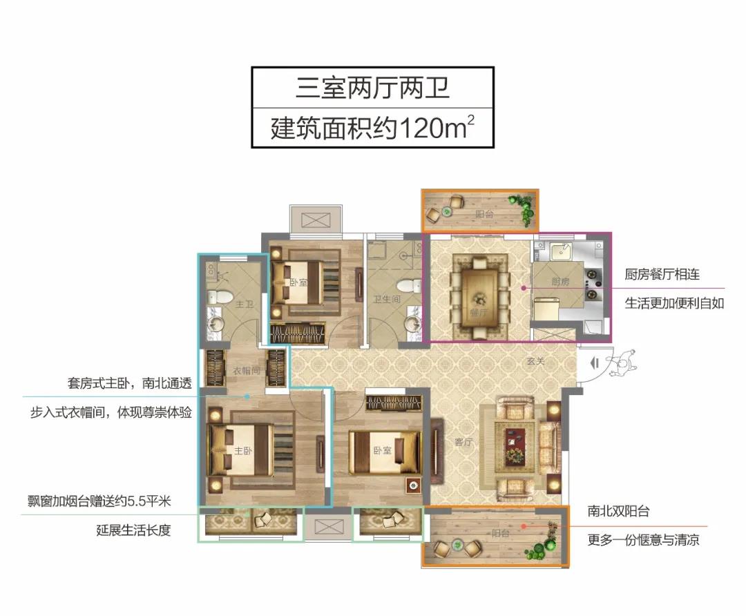 郑州绿地城在120㎡温馨三居里解开三代同堂的幸福密码