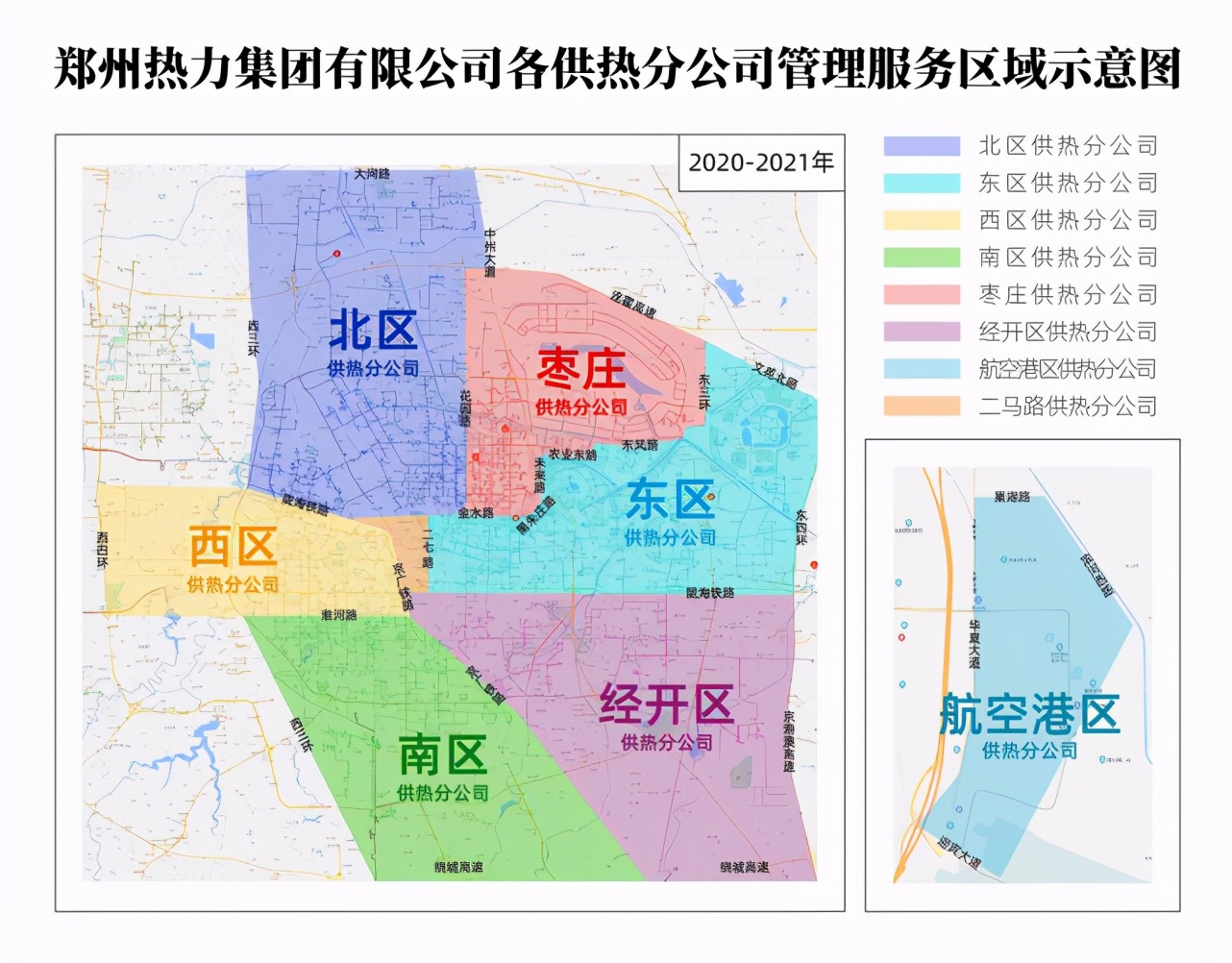 郑州集中供暖首日,高新区部分小区"不热,热力公司:预计三天将得到