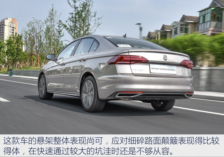 一汽-大众 宝来 2019款 280TSI DSG基本型