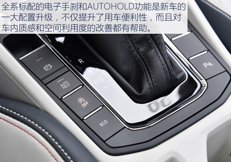 一汽-大众 宝来 2019款 280TSI DSG基本型