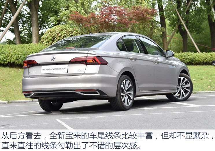 一汽-大众 宝来 2019款 280TSI DSG基本型