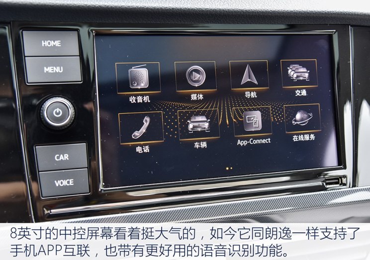 一汽-大众 宝来 2019款 280TSI DSG基本型