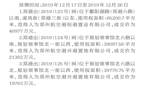 空港简谱_空港简谱萨克斯(2)