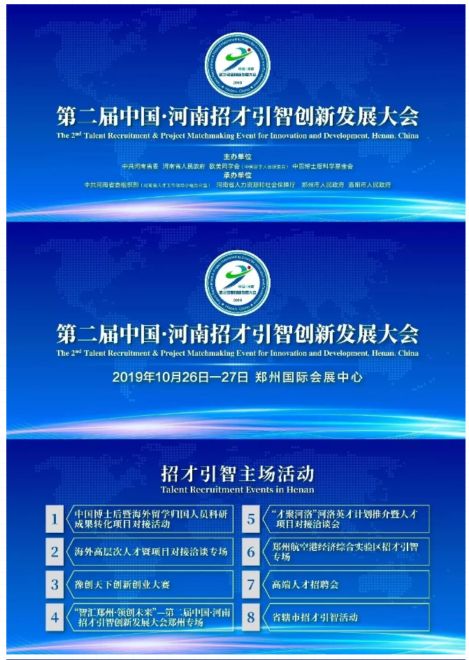 北京外企招聘_FESCO北京外企人力资源服务有限公司招聘行政专员(3)