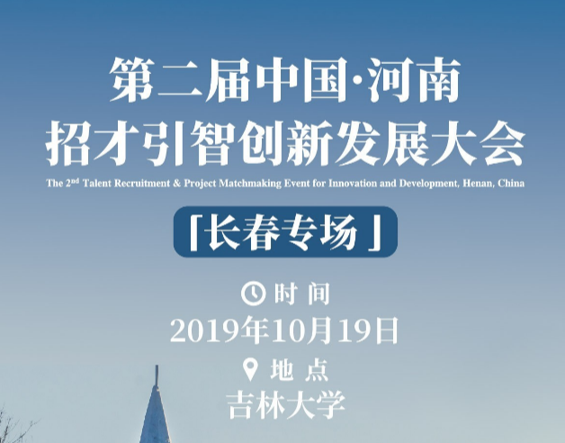 北京外企招聘_FESCO北京外企人力资源服务有限公司招聘行政专员(2)