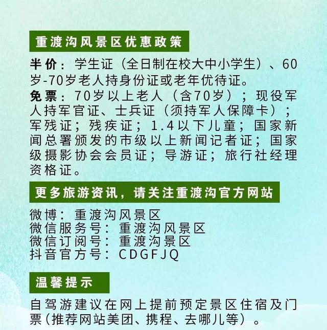 数万斤鲜桃超低价抢购!小重渡沟农庄百亩桃园采摘基地对外开放