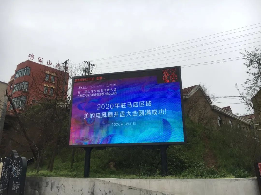 踏春赏景看节目，鸡公山铁花DJ音乐节等你来！