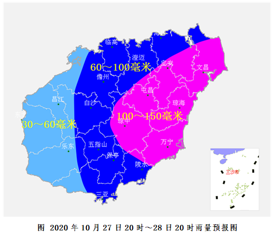 颱風路徑實時發佈系統18號颱風莫拉菲即將進入南海海南省氣象局發佈