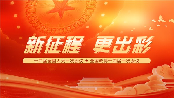 李克强在政府工作报告中简述今年工作重点