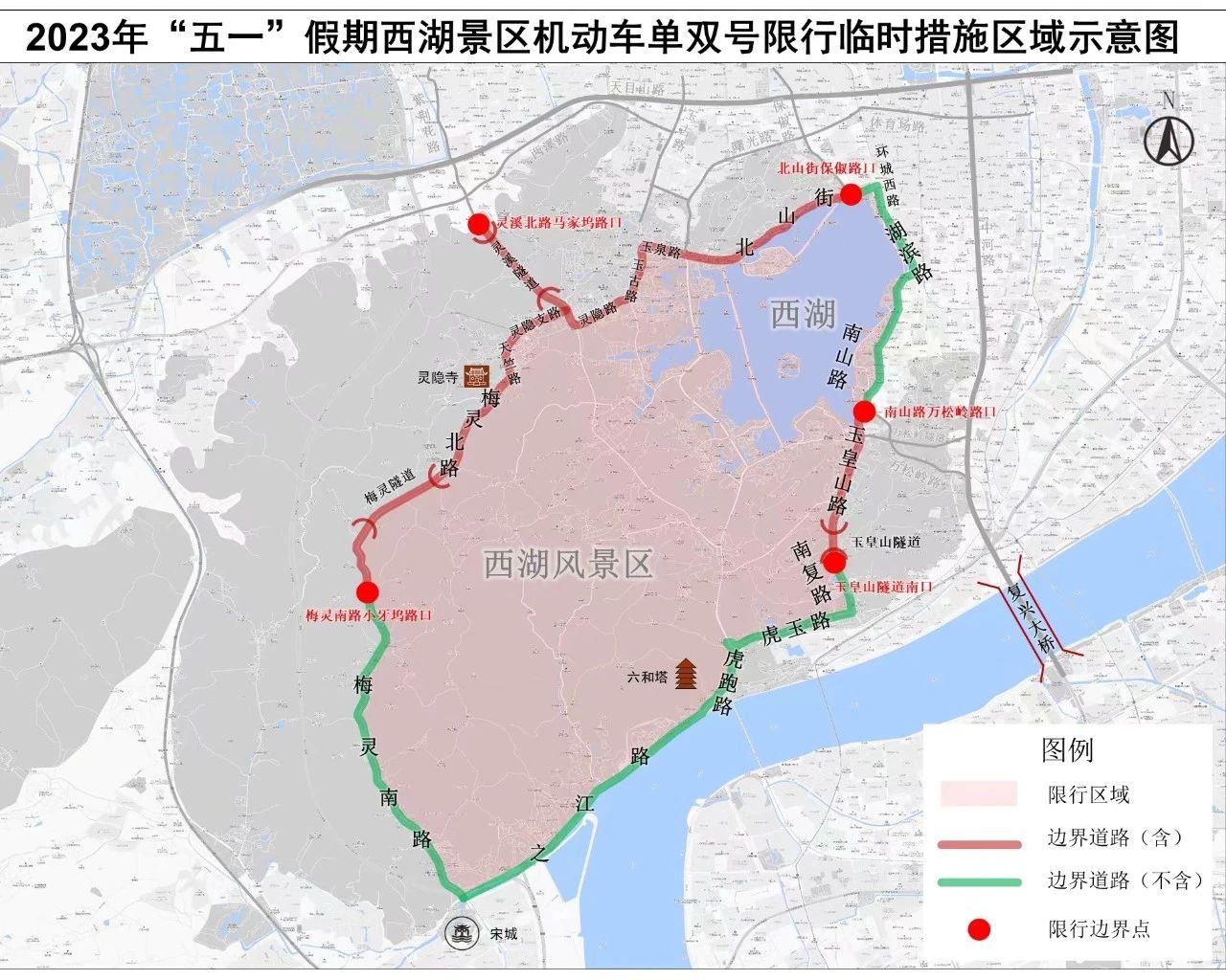 今年五一假期杭州西湖景區將單雙號限行