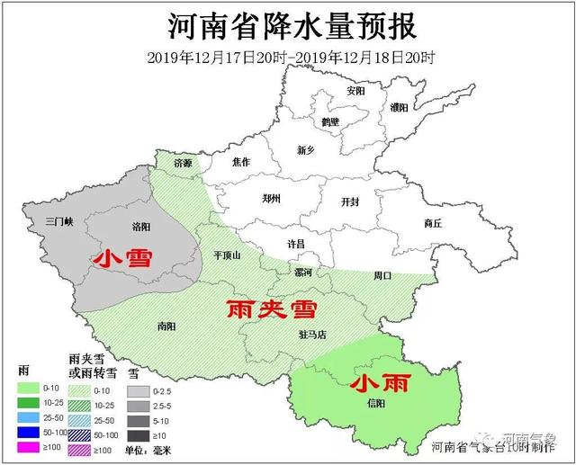 雪来了！河南这10个地区将迎来雪花，快看看有你家乡吗？