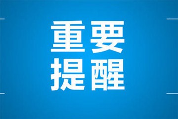 今年高考，这5类考生可享受加分照顾