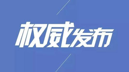 平原人口_平原县第七次全国人口普查公报,全县常住人口为419088人.