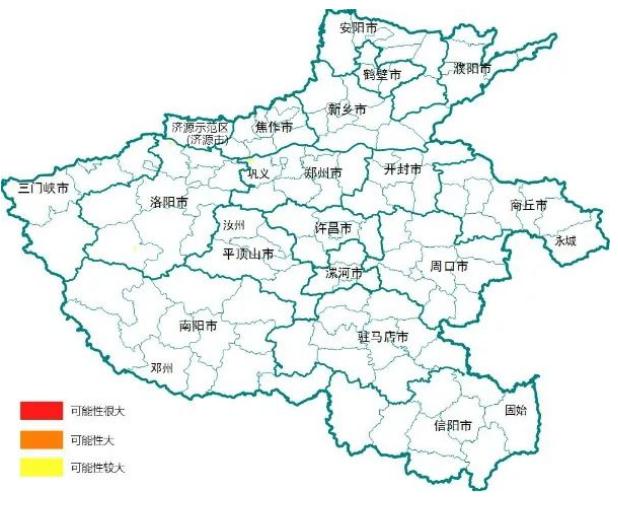 洛陽市,三門峽市3個省轄市的4個縣(市),具體是鄭州鞏義市,洛陽新安縣