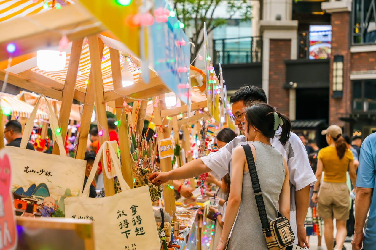 非遗国潮派对