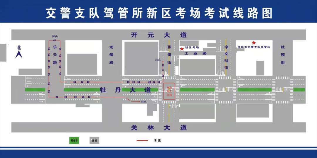 洛阳新区科目三线路图图片