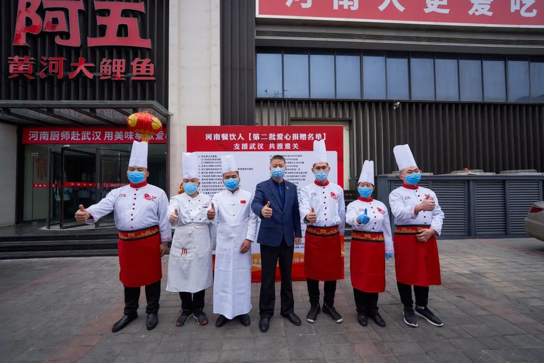 郑州市餐饮与饭店行业协会