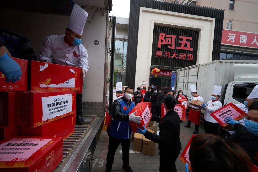 郑州市餐饮与饭店行业协会