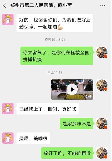 我在武汉抗疫一线当大厨