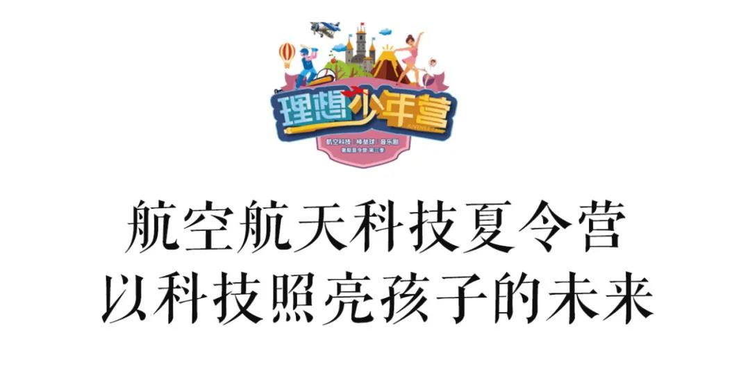 航天科技招聘_西安招聘 航天科技集团2021届校园招聘正式开启(3)