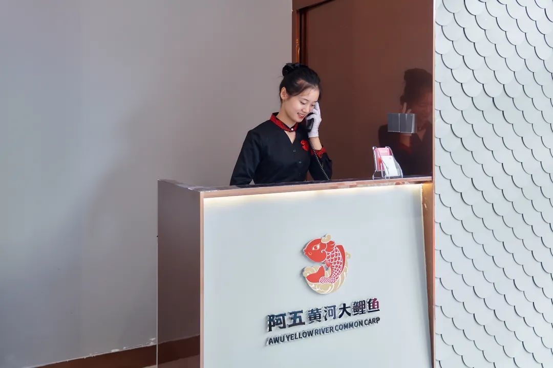 阿五黄河大鲤鱼新店图片