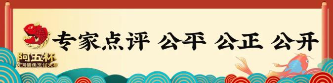 @“阿五杯”第五届黄河鲤鱼烹饪大赛完美收官9.jpg