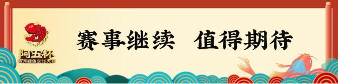 @“阿五杯”第五届黄河鲤鱼烹饪大赛完美收官16.jpg