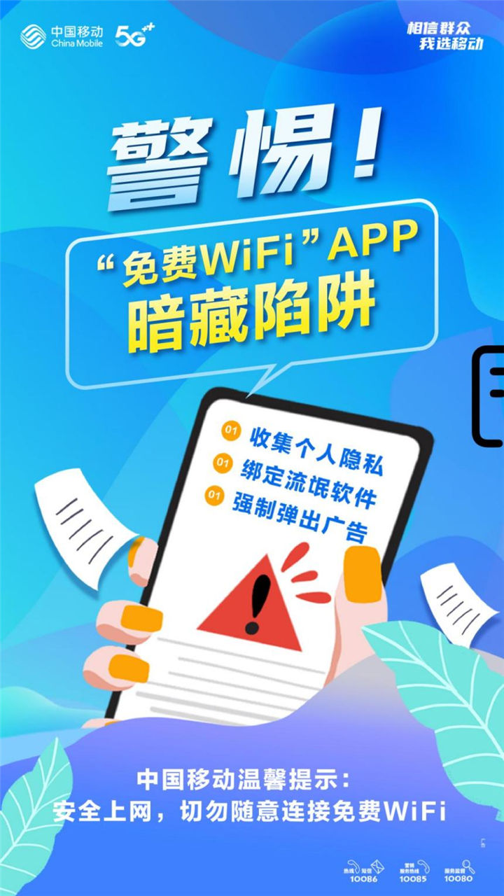 河南电信招聘_招聘信息 中国电信河南公司2022校园招聘火热开启(3)