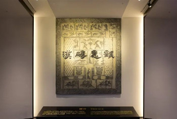 【郑州博物馆】汉砖意韵：馆藏汉画像砖展