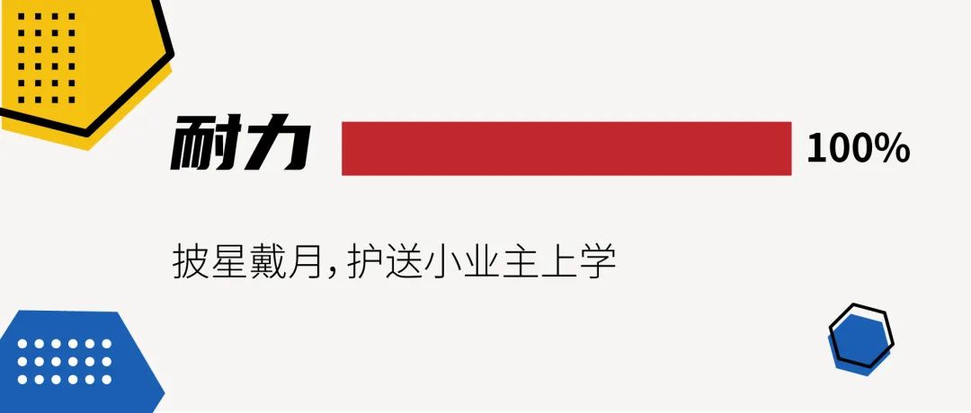 博鱼·(boyu)体育官方网站能力值拉满！建业“六边形战士”炼成记(图11)