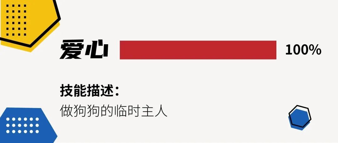 博鱼·(boyu)体育官方网站能力值拉满！建业“六边形战士”炼成记(图3)