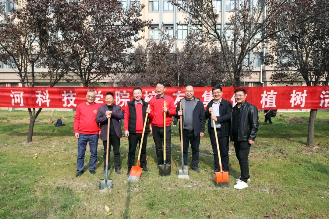 黄河科技学院