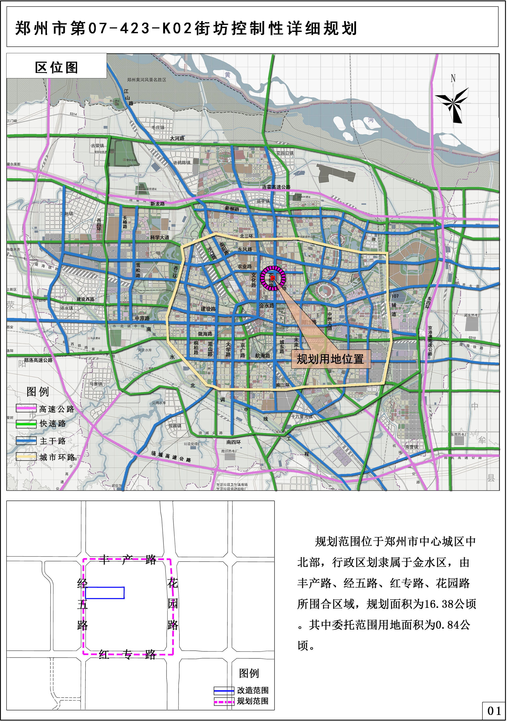 曹村gdp_中国gdp增长图(3)