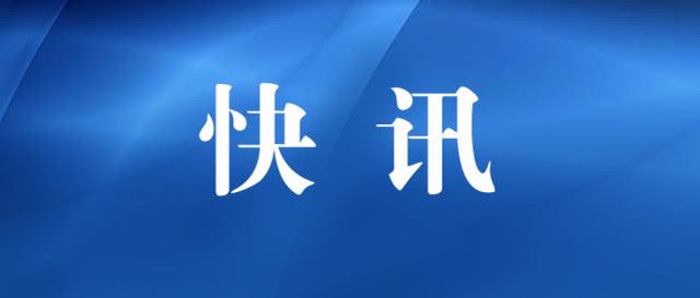 终于定了！郑州中小学全年级开学时间公布！