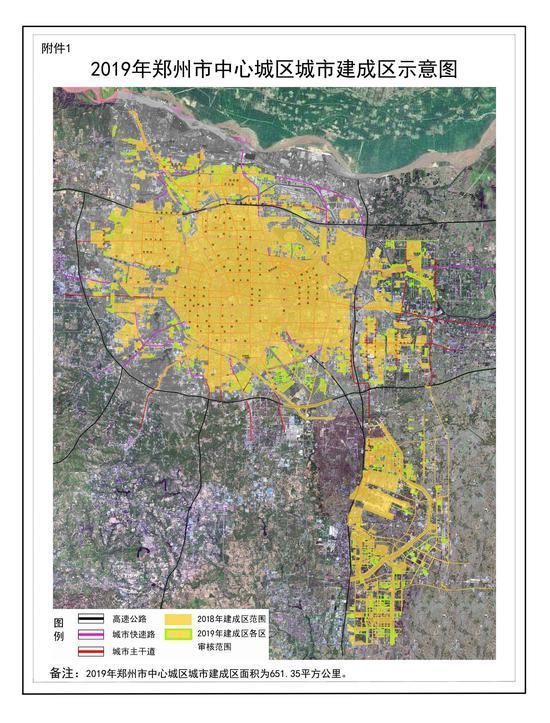 郑州市最新版图公布！城市建成区面积1181.51平方公里