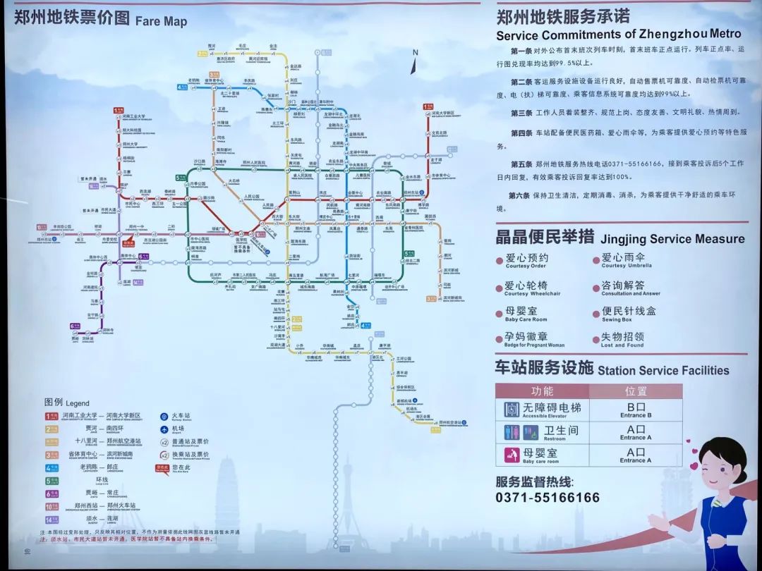 郑许市域铁路线路图图片