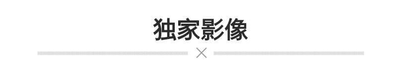 美人潭|职场女神 CCD中央大街商业版块总经理杨雅岚：充满热爱的“玩乐”人生