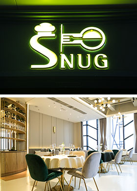 SNUG西式轻奢城市餐厅